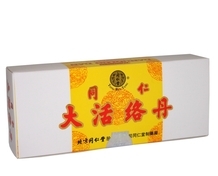 同仁大活絡丹