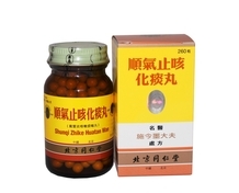 順氣止咳化痰丸